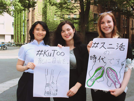 Event Report: #KuToo Workshop @University of Tokyo