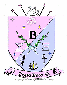 Delta Xi Sigma Beta Xi SBX Savannah GA Georgia