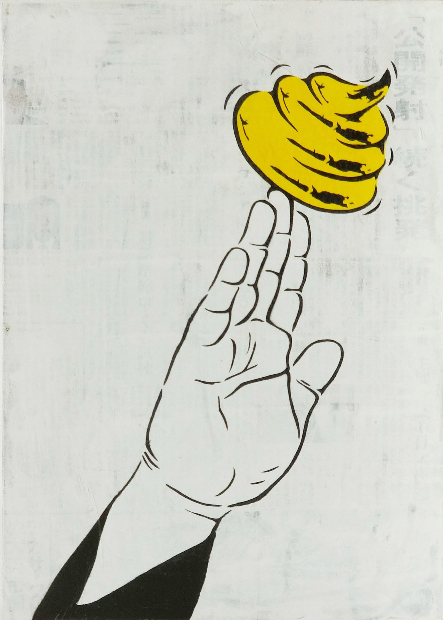 TAKKV "TOUGH SHIT NK"