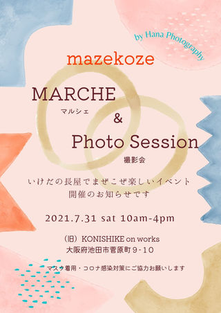 Blog Hana Photography