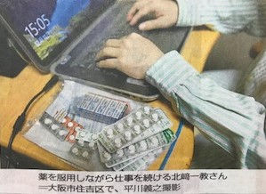 石綿患者の実態について
