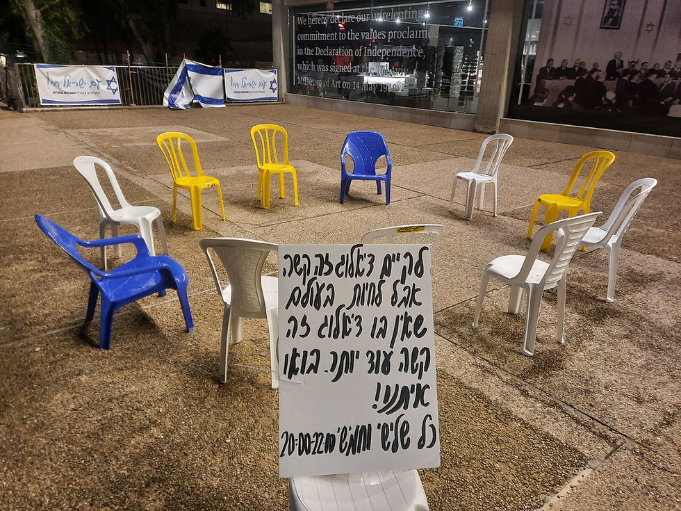 לפעול למען עתיד משותף