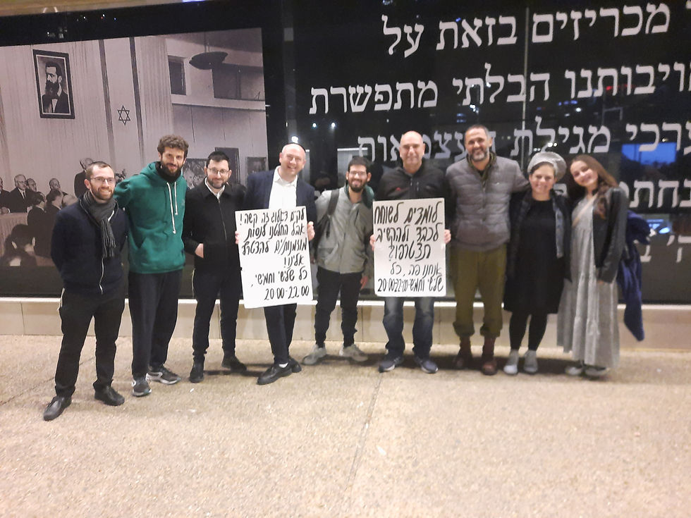 להיות מוכן להתקרב לעצמך ולאחר