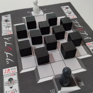 ツブシアイ（在庫無し）