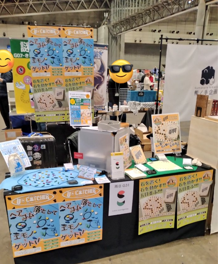 Lotus boardgames のブース