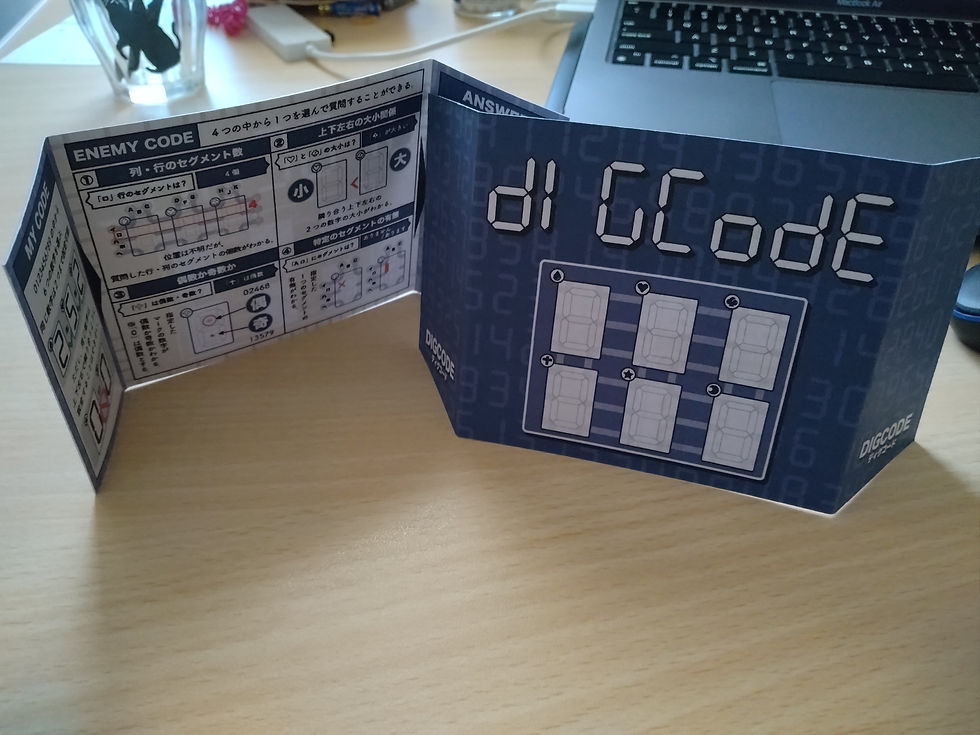 モックのついたて