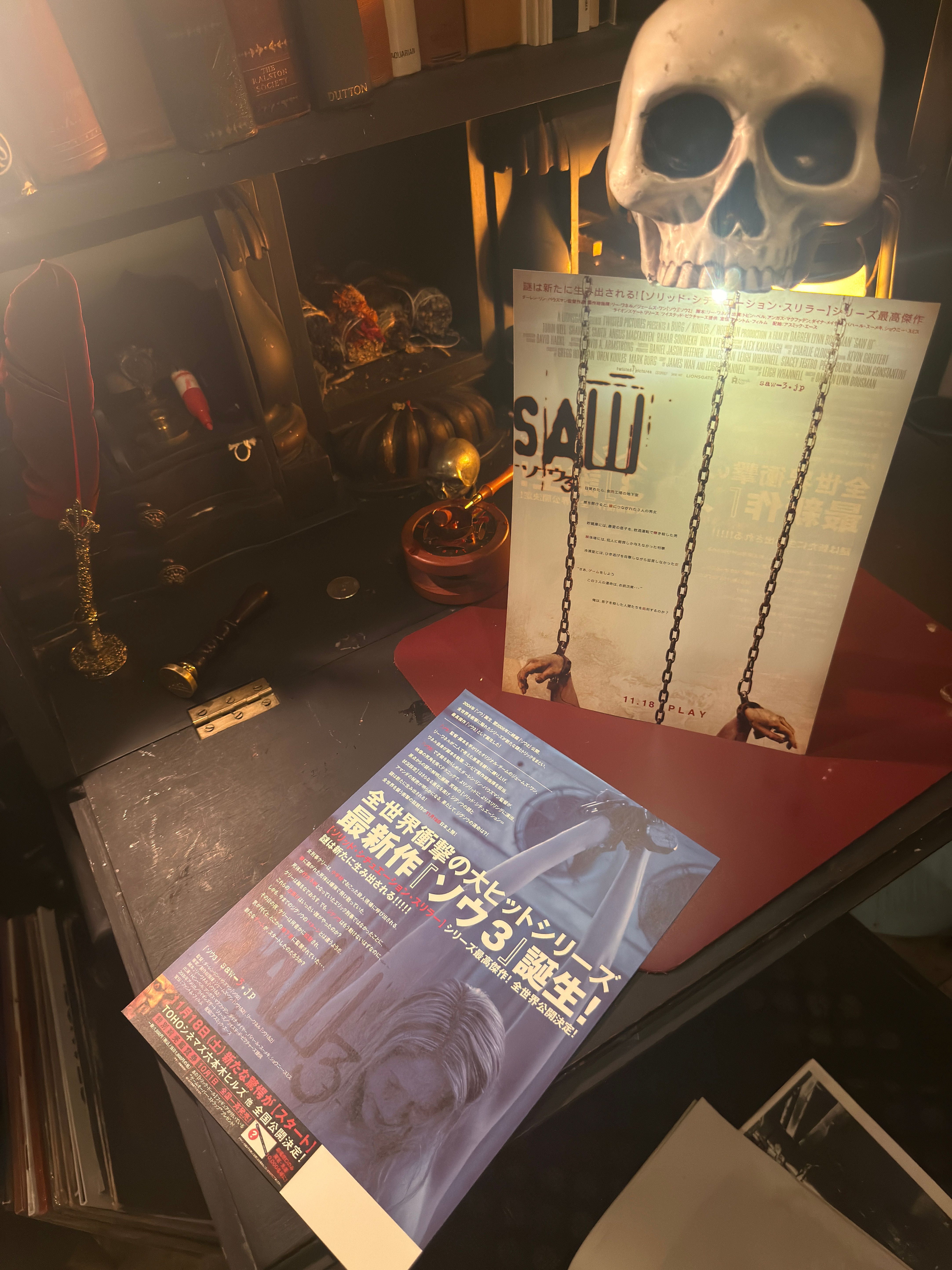 SAW III: Japanese Promotion - Signed