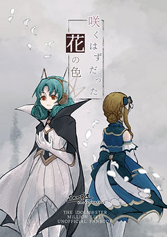 表紙ハーフサイズ.png