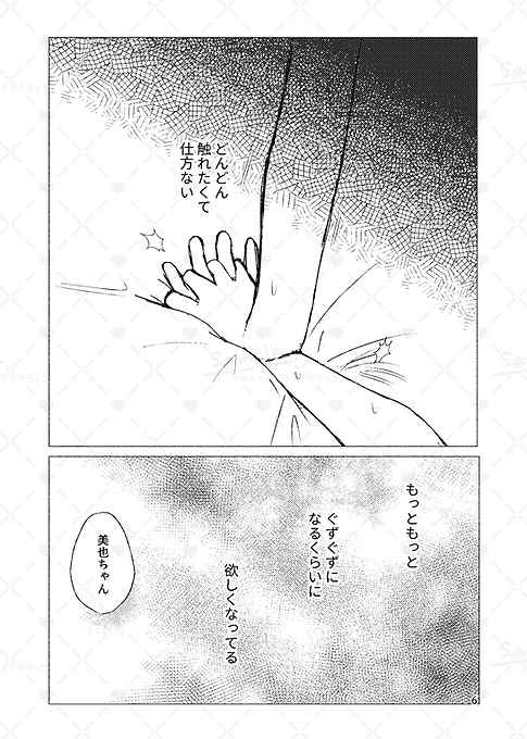 コミック_006.png