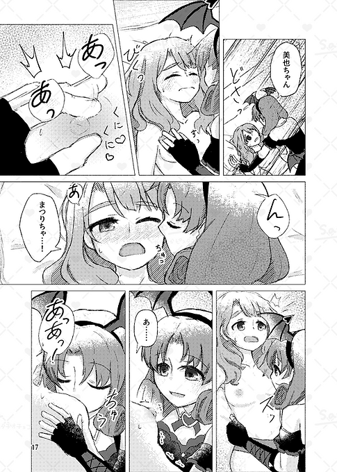 コミック_017.png