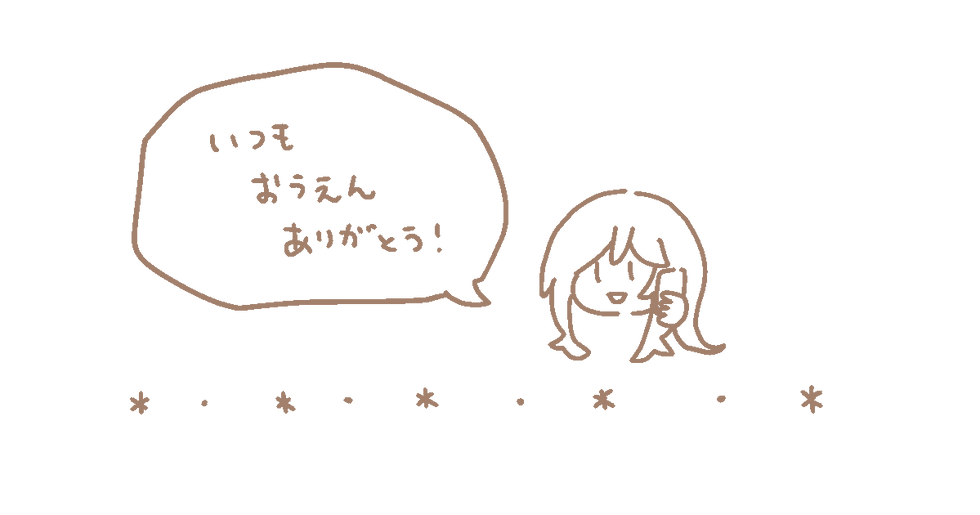 背景画像4.png
