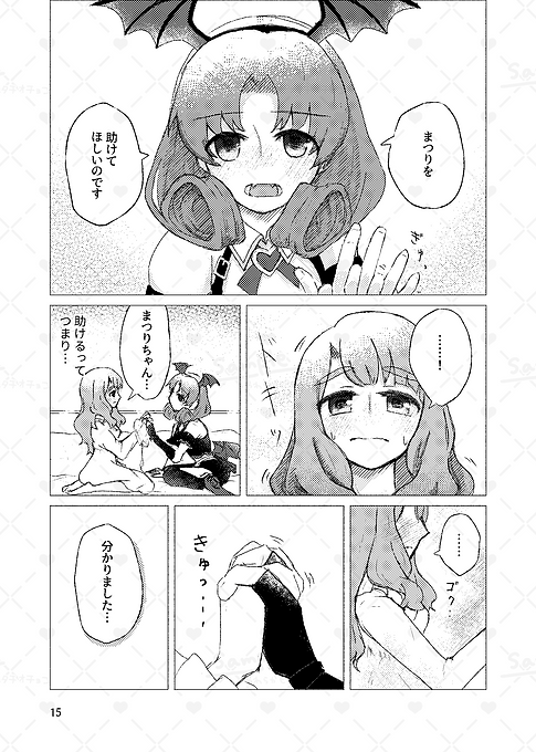 コミック_015.png