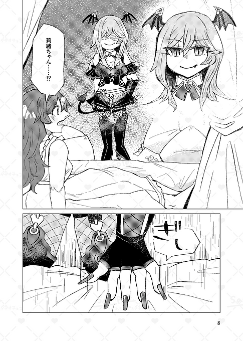 サンプル_008.png
