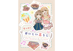 サイト用.png