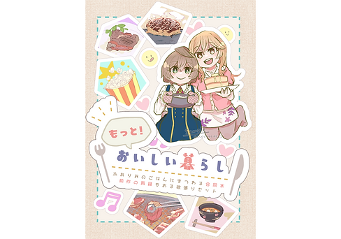 サイト用.png