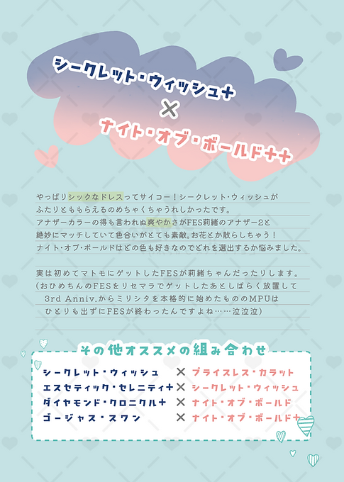 kaoriocloset_006.png