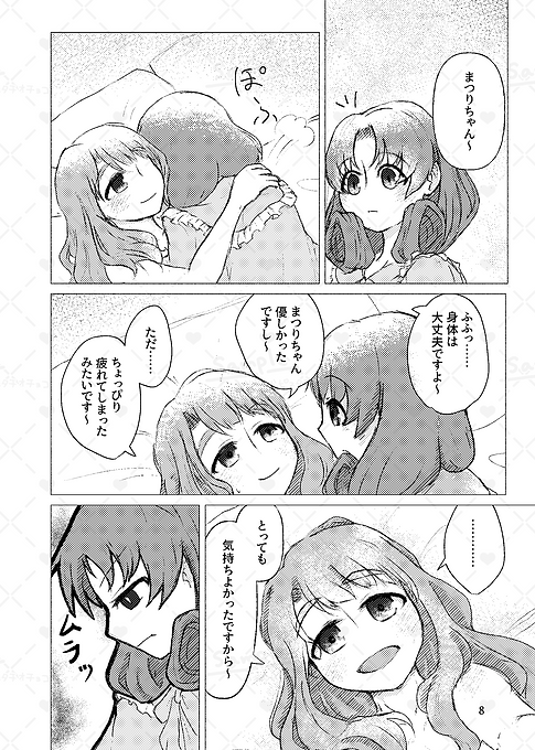 コミック_008.png