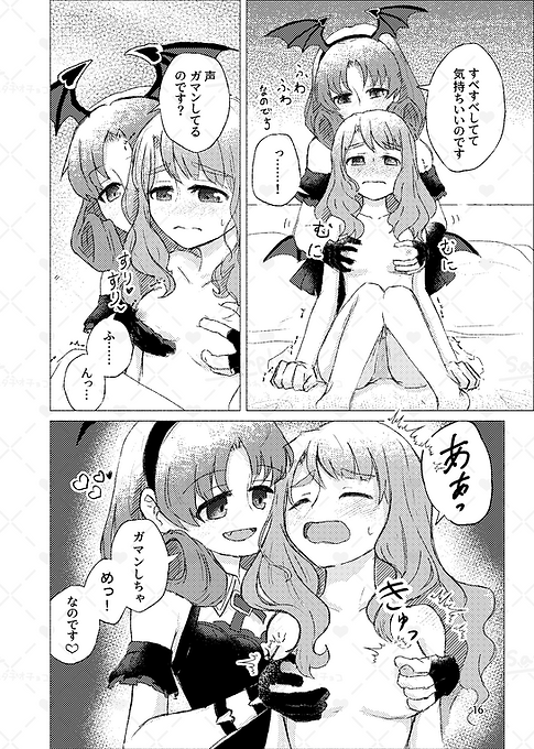コミック_016.png