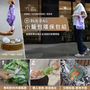 【台灣人必備的環保包 – 小籠包環保包組 BUN BAGs】