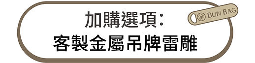 募資標題1124-10.jpg