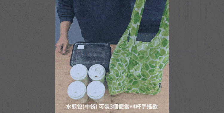 mnggiflab-compressed-中袋.gif