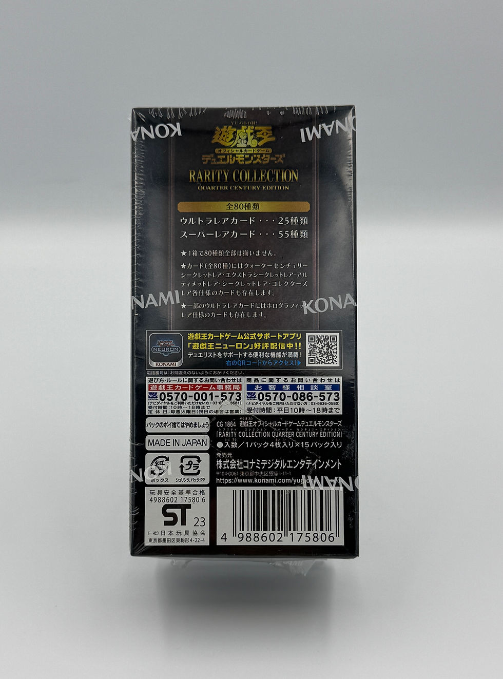 Thumbnail: Yu-Gi-Oh OCG Rarity Collection Quarter Century Edition Booster Box Japanese Konami sealed Back