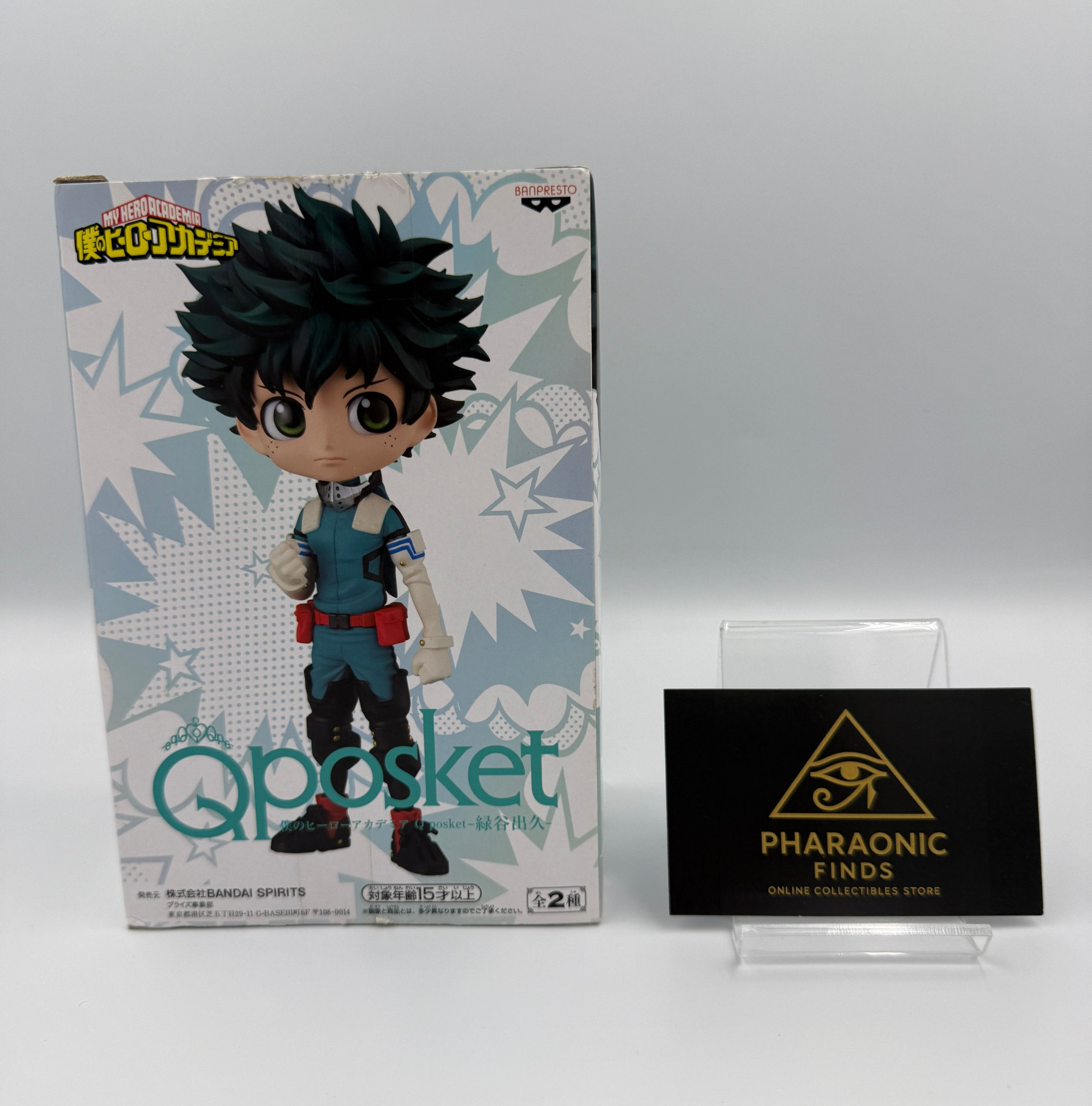 My Hero Academia Q Posket Izuku Midoriya Deku anime figure sealed Pharaonic Finds