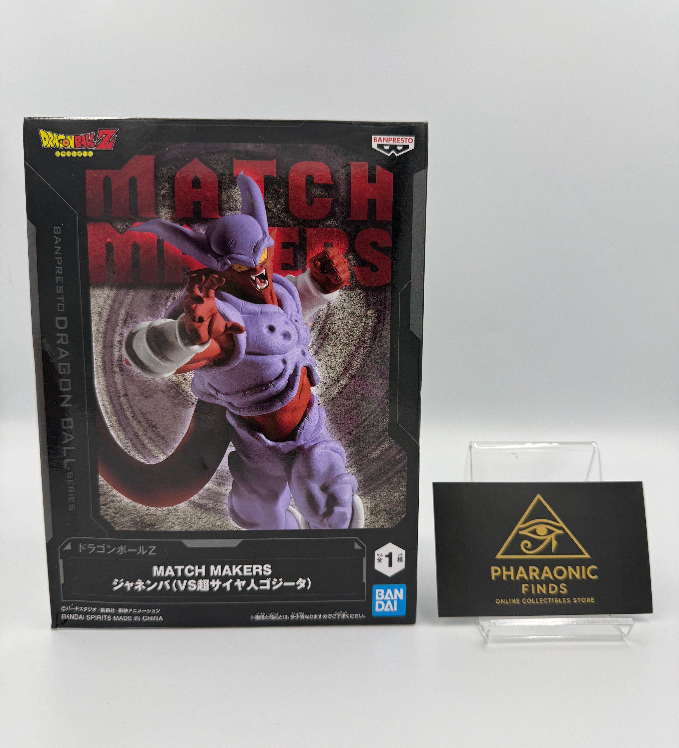 Dragon Ball Z Match Makers Janemba demon anime figure sealed Pharaonic Finds