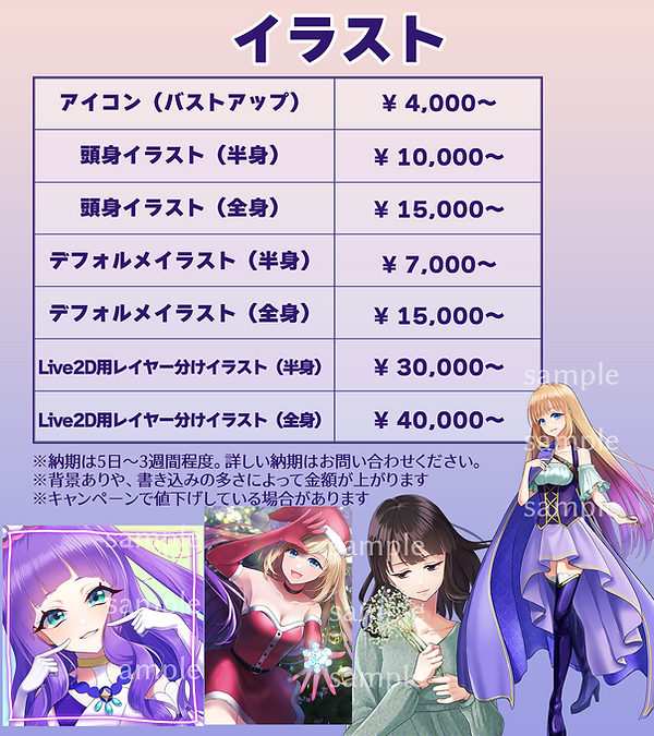 イラスト1.png