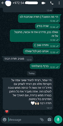 Screenshot_20231106_134535_WhatsAppBusiness.jpg