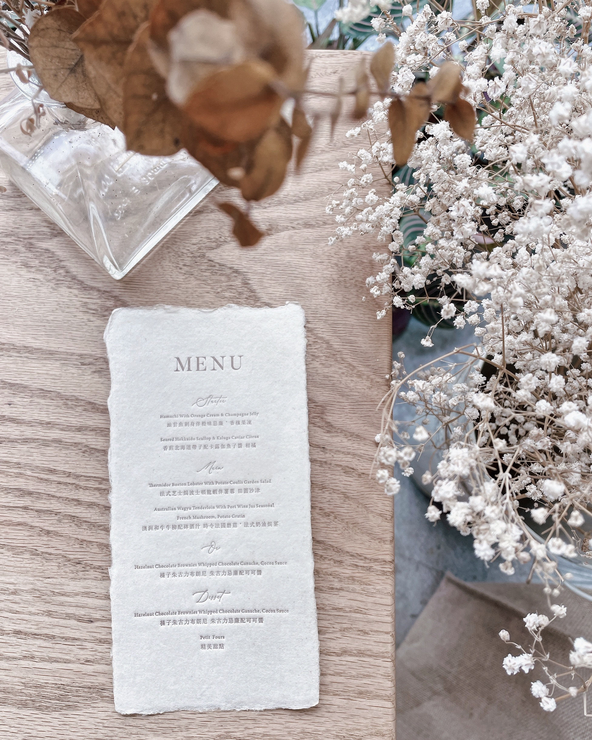 WEDDING MENU -Vintage Letterpress Handmade Wedding MENU (MIN 30)