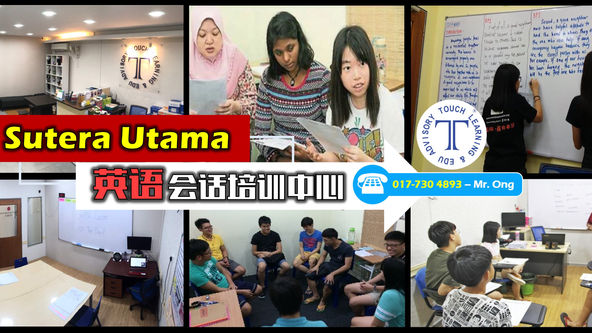 【新山】TOUCH English Centre @ Sutera Utama(五福城英语中心)