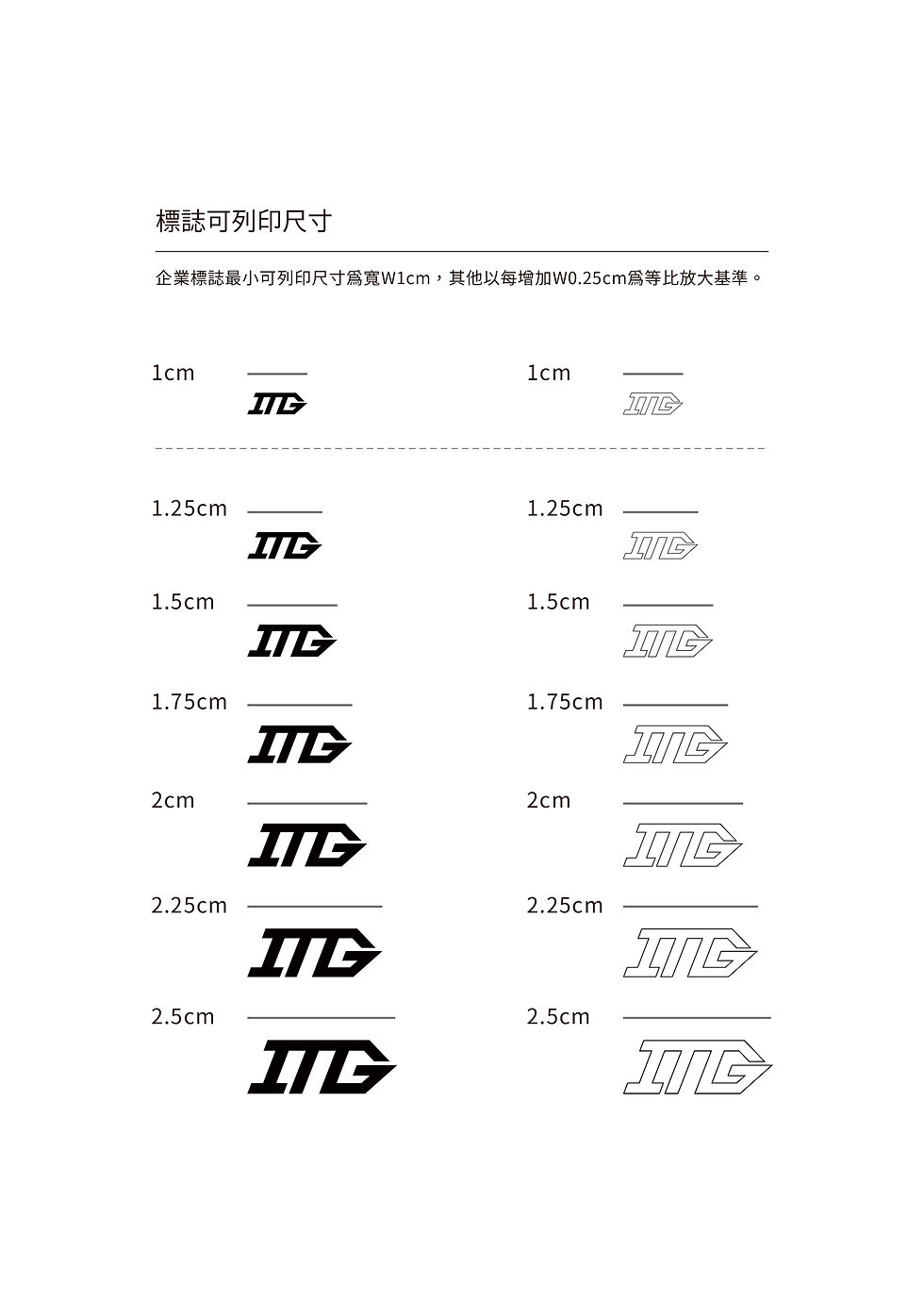 新鑫金屬標誌基礎系統-作品用-07.jpg