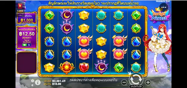 สล็อตออนไลน์