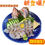 縮圖：原條目張魚刺身