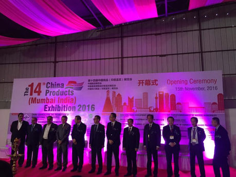 2016 CHINA PRODUCTS (MUMBAI INDIA) EXHIBITION SUCCESSFULLY CONCLUDED