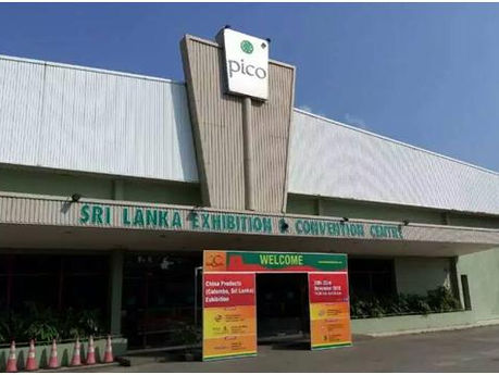 THE 1ST CHINA PRODUCTS (COLOMBO, SRI LANKA) EXHIBITION