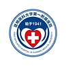 昆明医科大学第一附属医院_edited.png