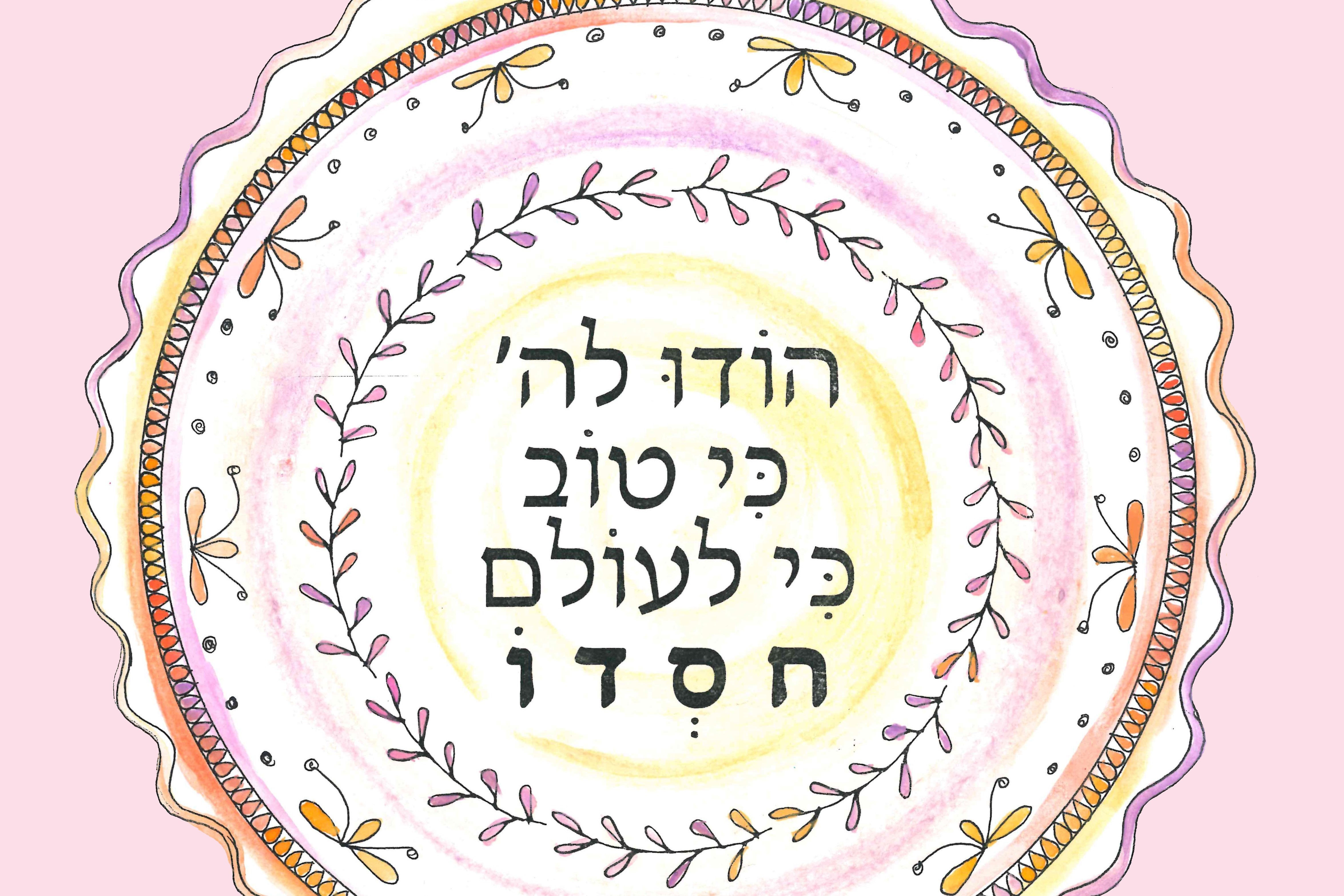 מנדלה מלבנית 215