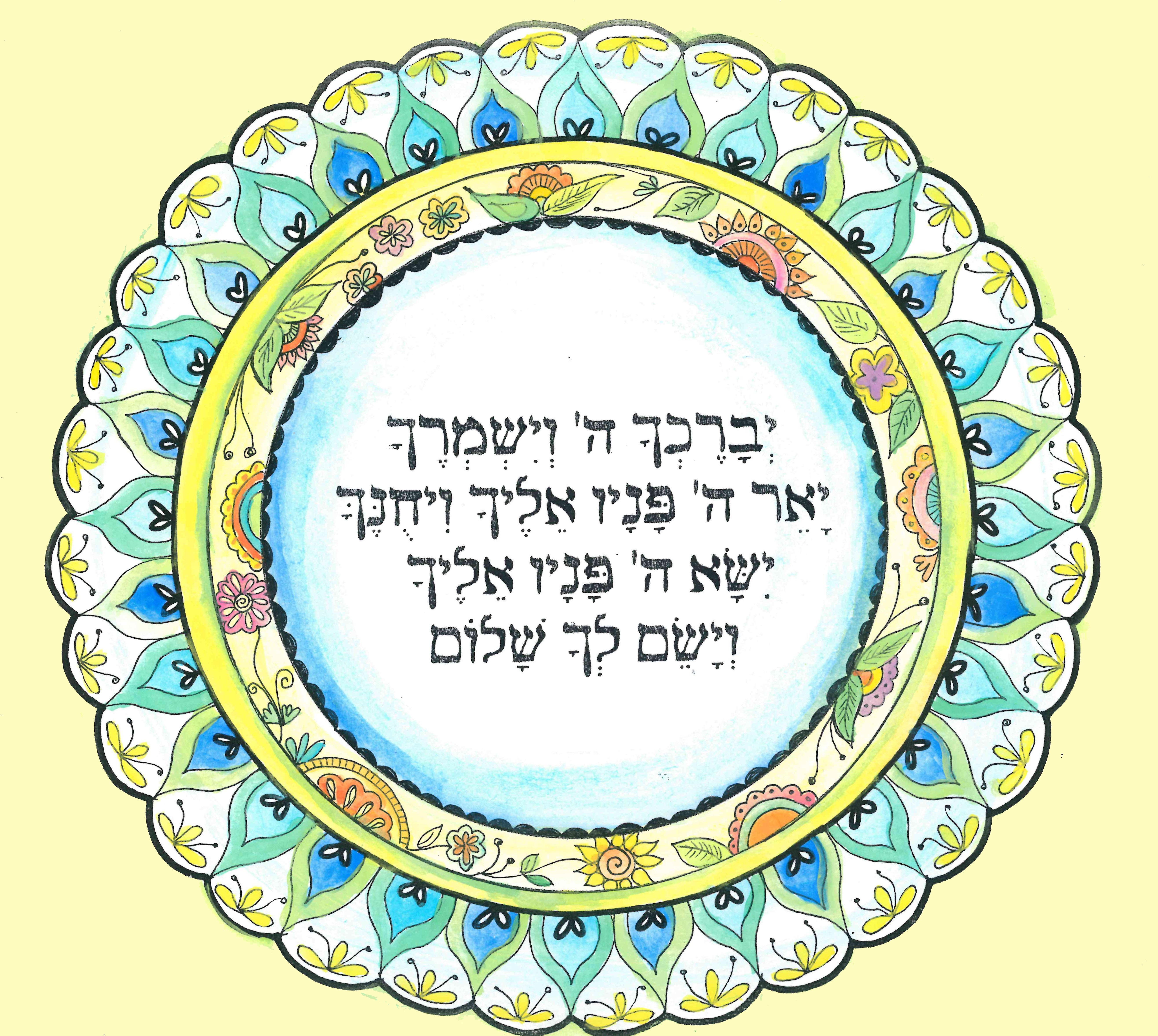 מנדלה ריבועית 136