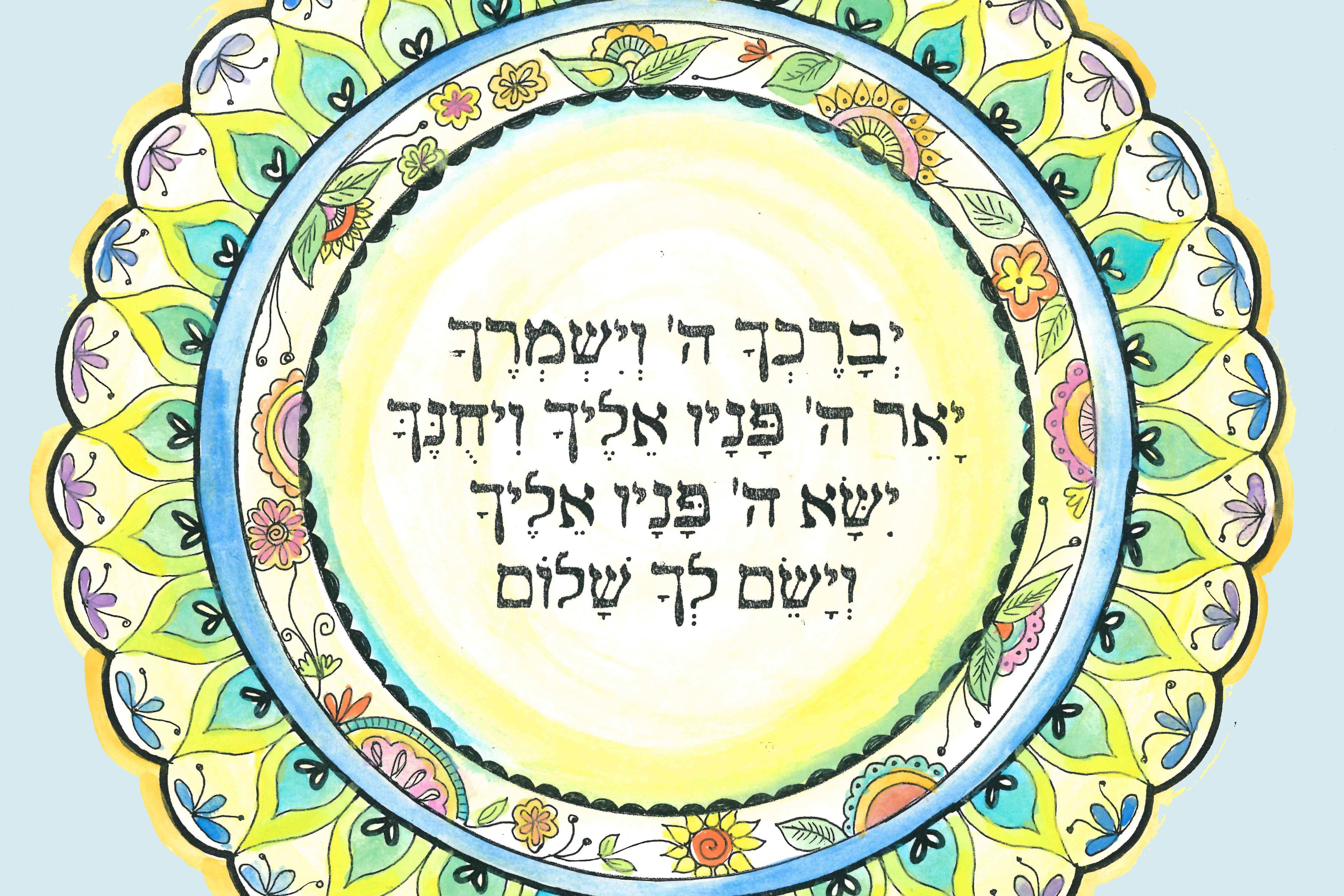 מנדלה מלבנית 236