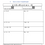 Thumbnail: Wiskunde oefeningen voor 2de Graad D Finaliteit Leerplan B en VB  (Papier)