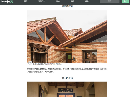 ENSAMBLE AI ES TEMA DE QUÉ HABLAR EN CHINA