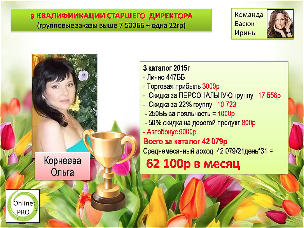 Старший директор!!!!