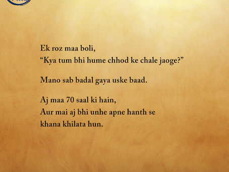 Submission by Animesh Mishra