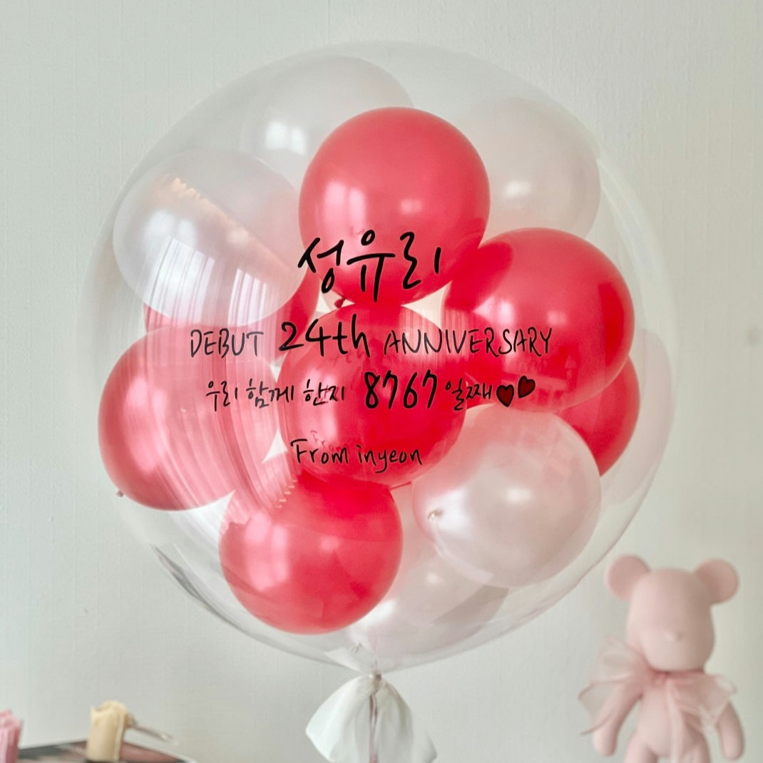 Red & Pearly White Mix Balloon
