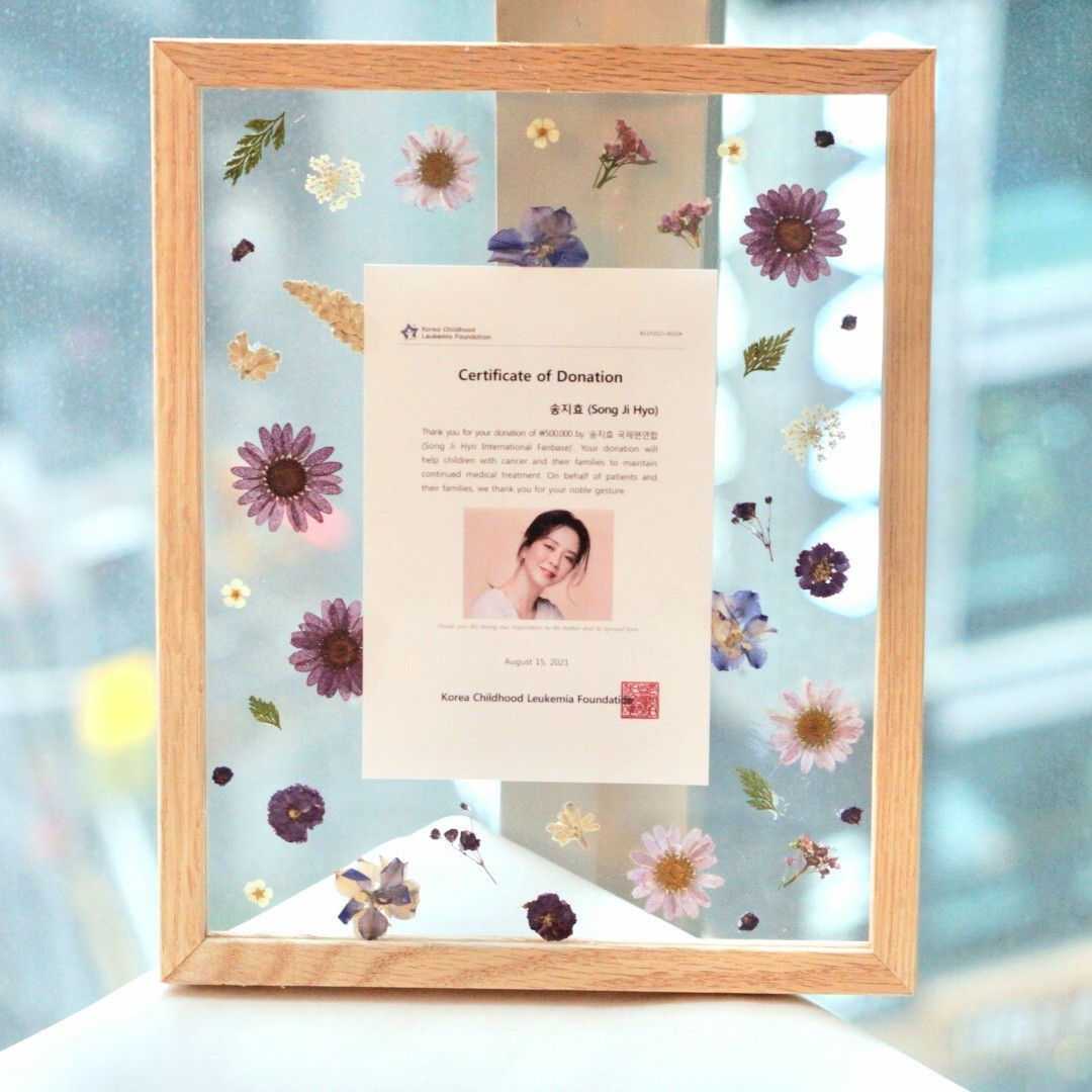 Pressed Flower Frame with Letter