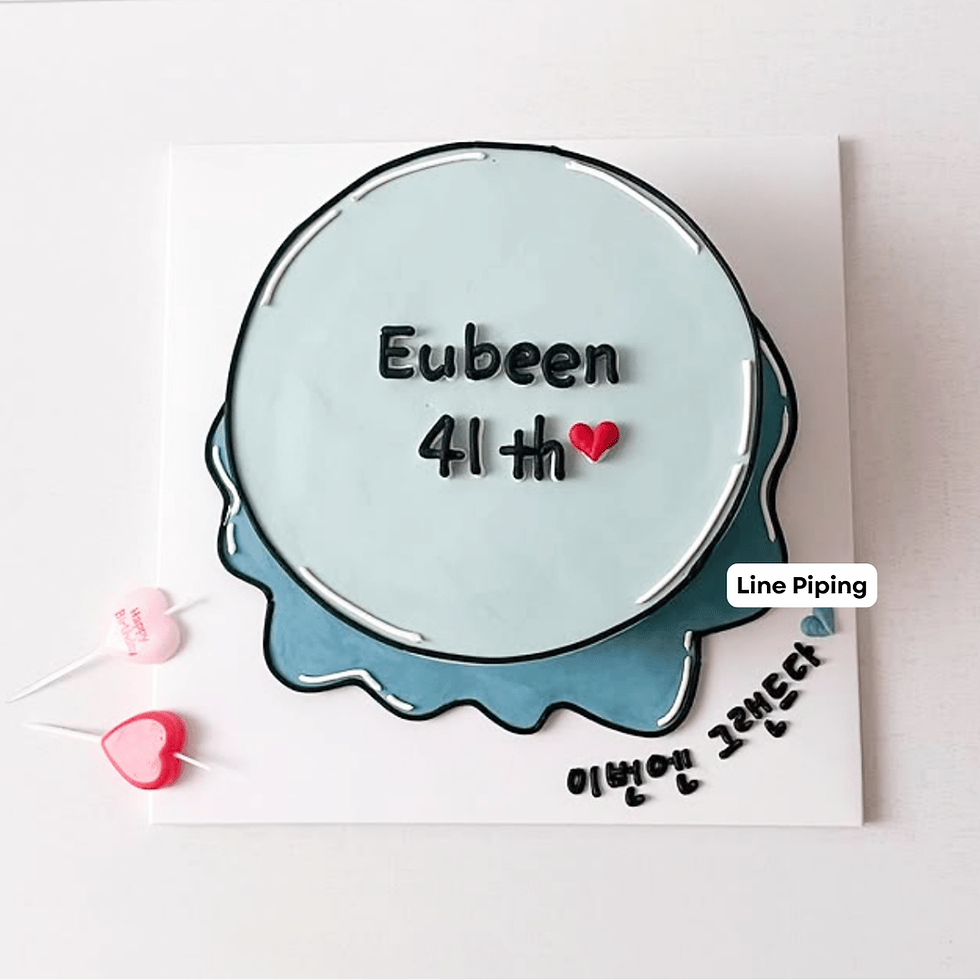 Thumbnail: Build-Your-Own Cake