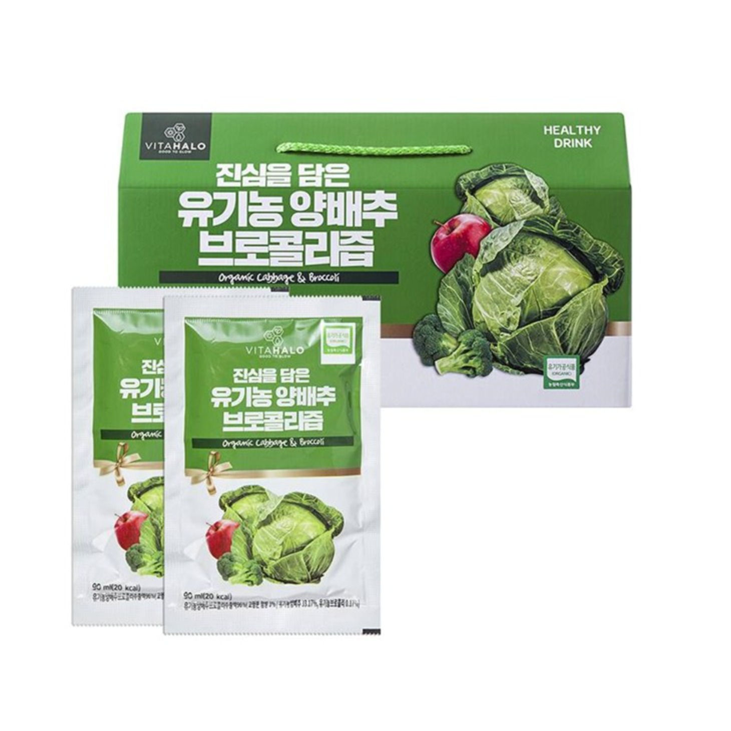 Healthy Juice (Green/Pear/Pumpkin)