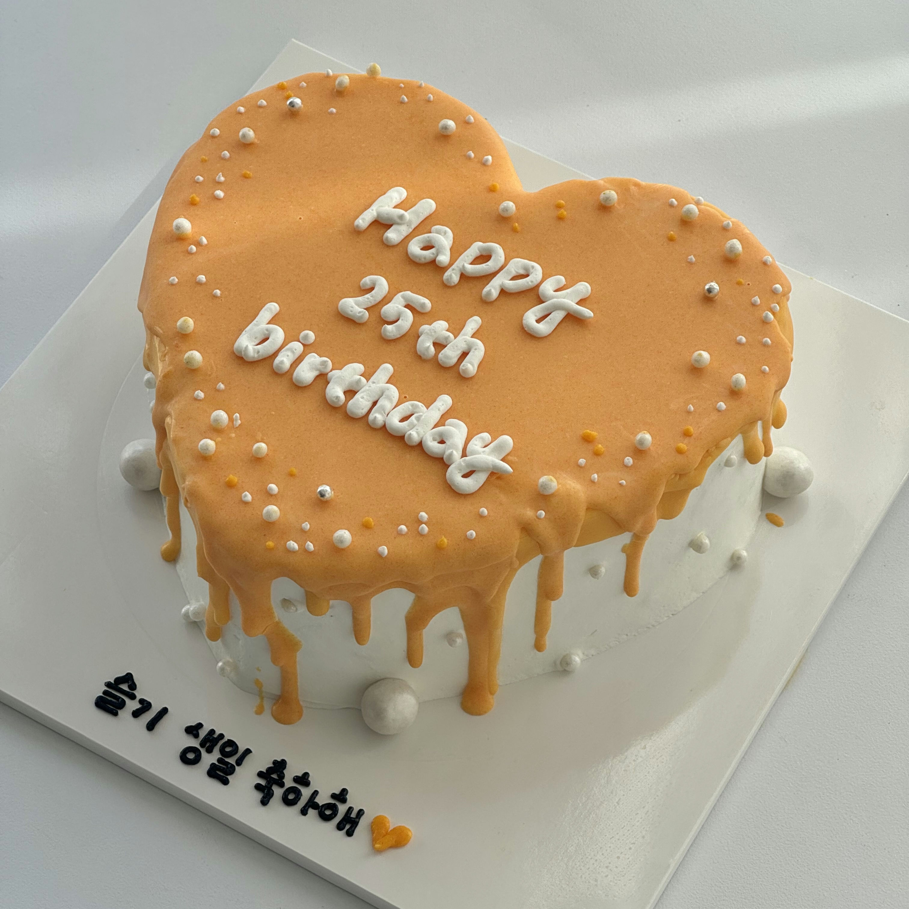 Sunny Yellow Pearly Heart Cake